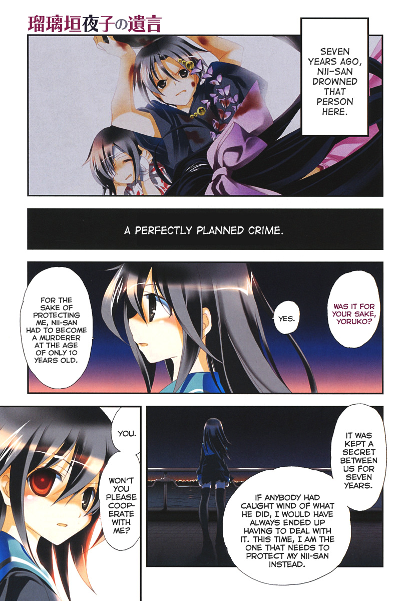 Rurigaki Yoruko no Yuigon Chapter 1 page 2 - Chapter 1 : Yoruko's Wish