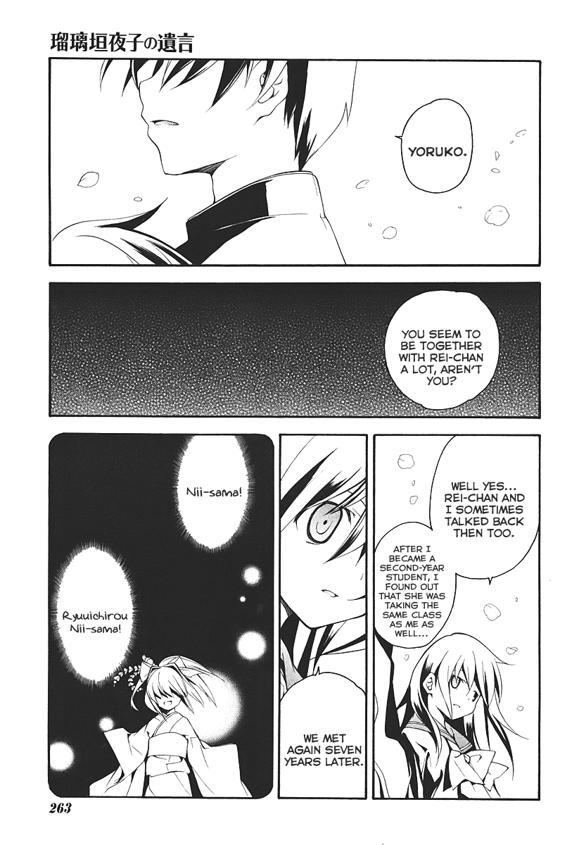 Rurigaki Yoruko no Yuigon Chapter 1 page 20 - Chapter 1 : Yoruko's Wish