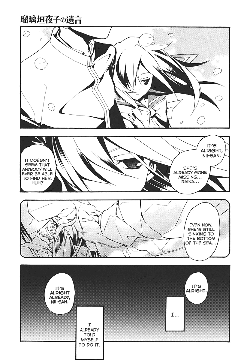 Rurigaki Yoruko no Yuigon Chapter 1 page 22 - Chapter 1 : Yoruko's Wish