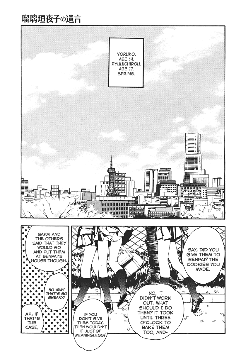 Rurigaki Yoruko no Yuigon Chapter 1 page 4 - Chapter 1 : Yoruko's Wish