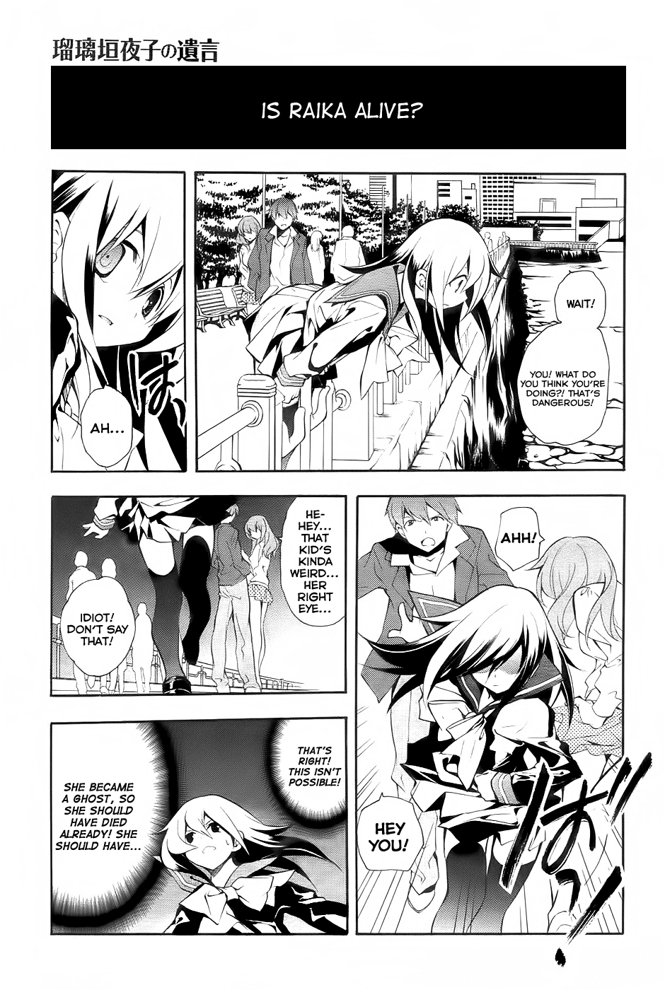 Rurigaki Yoruko no Yuigon Chapter 2 page 10 - Chapter 2 : The Ghost's Name
