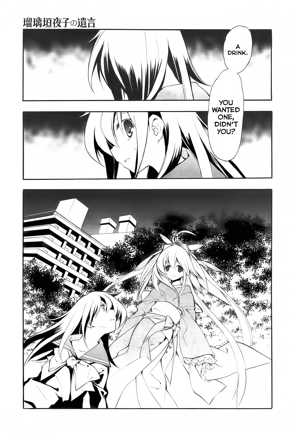 Rurigaki Yoruko no Yuigon Chapter 2 page 16 - Chapter 2 : The Ghost's Name