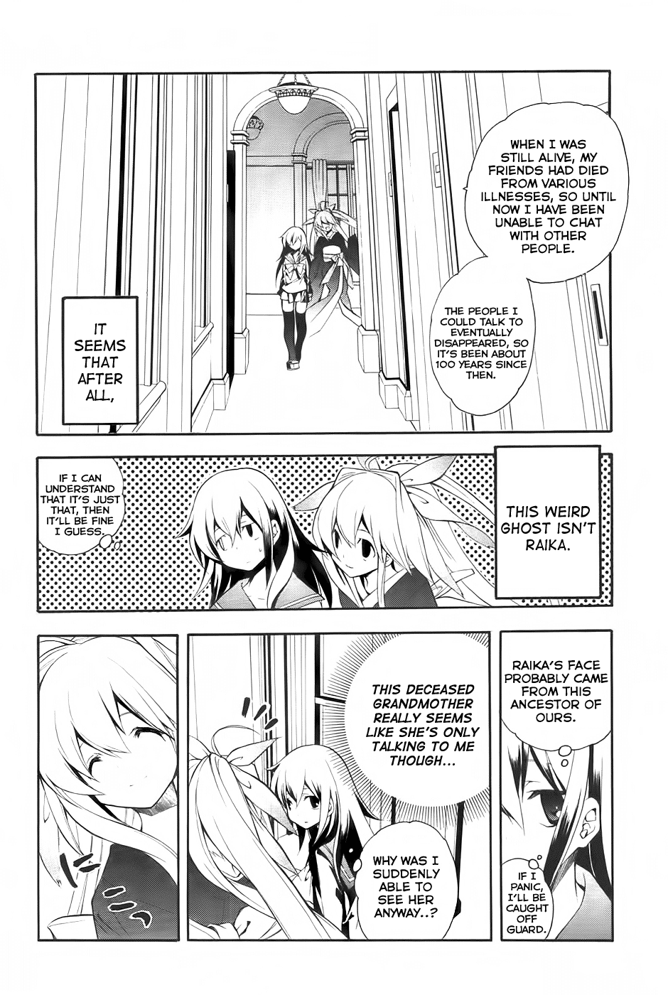 Rurigaki Yoruko no Yuigon Chapter 2 page 21 - Chapter 2 : The Ghost's Name