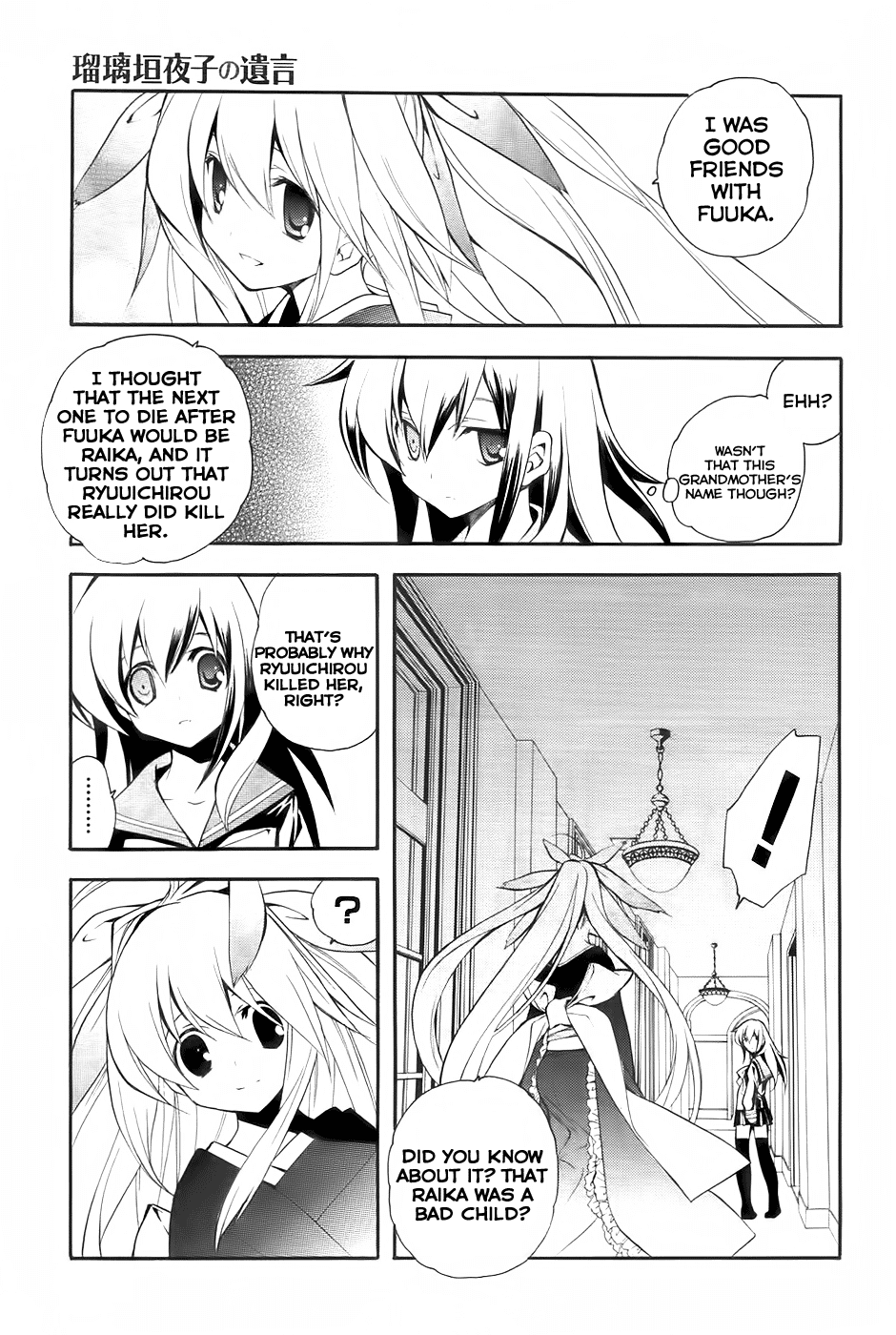 Rurigaki Yoruko no Yuigon Chapter 2 page 22 - Chapter 2 : The Ghost's Name