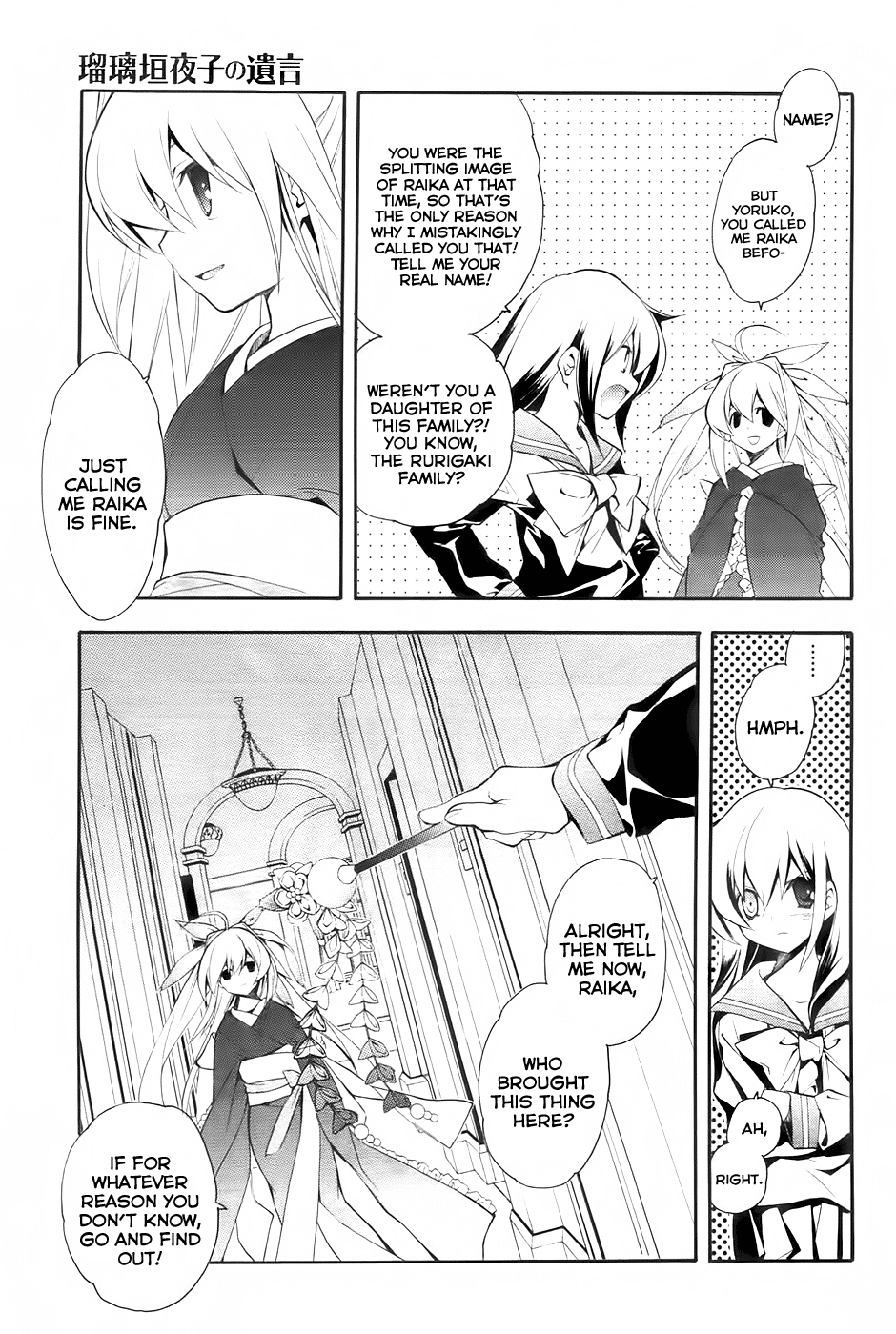 Rurigaki Yoruko no Yuigon Chapter 2 page 24 - Chapter 2 : The Ghost's Name