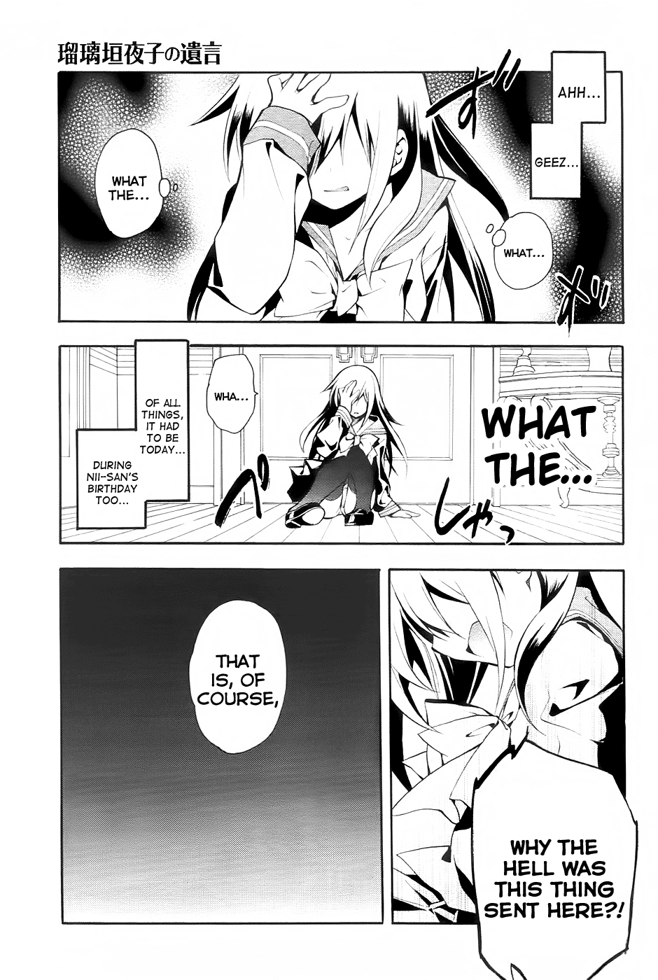 Rurigaki Yoruko no Yuigon Chapter 2 page 4 - Chapter 2 : The Ghost's Name