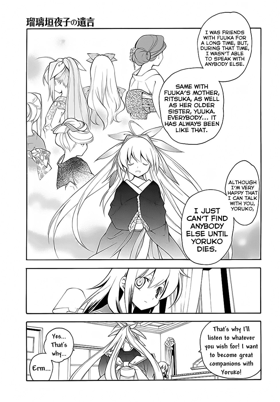 Rurigaki Yoruko no Yuigon Chapter 3 page 11 - Chapter 3 : The Rurigaki Household
