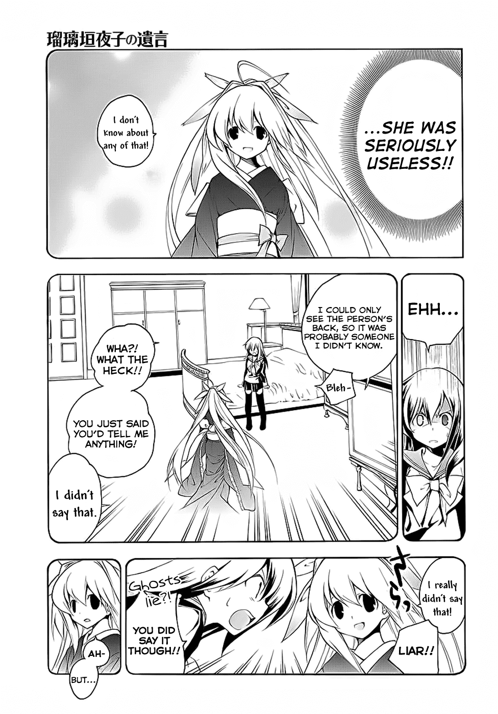 Rurigaki Yoruko no Yuigon Chapter 3 page 17 - Chapter 3 : The Rurigaki Household