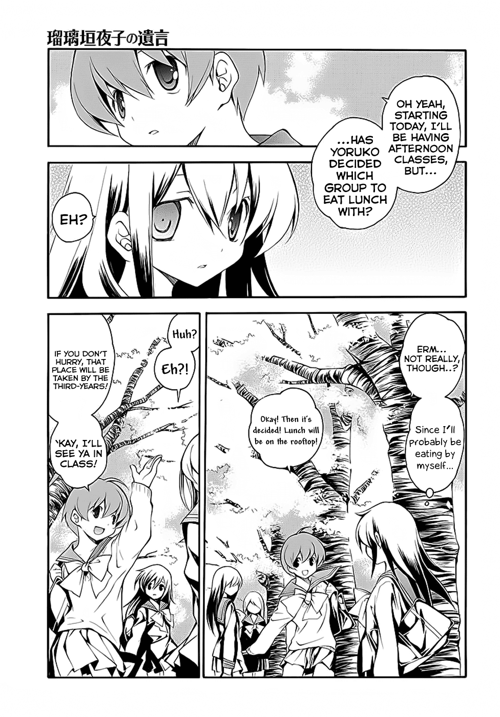 Rurigaki Yoruko no Yuigon Chapter 3 page 21 - Chapter 3 : The Rurigaki Household