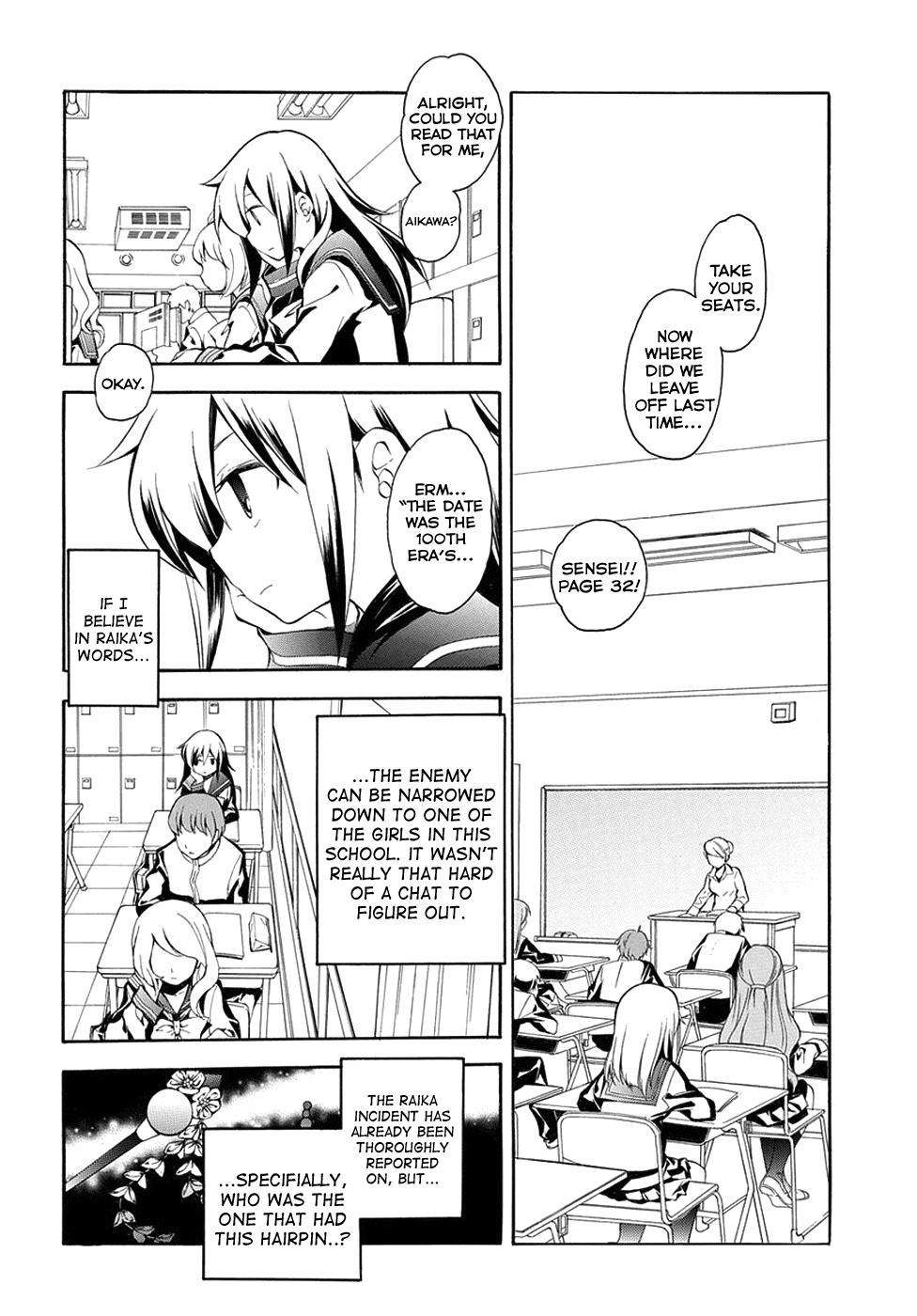 Rurigaki Yoruko no Yuigon Chapter 4 page 12 - Chapter 4 : The Forest in Full Bloom