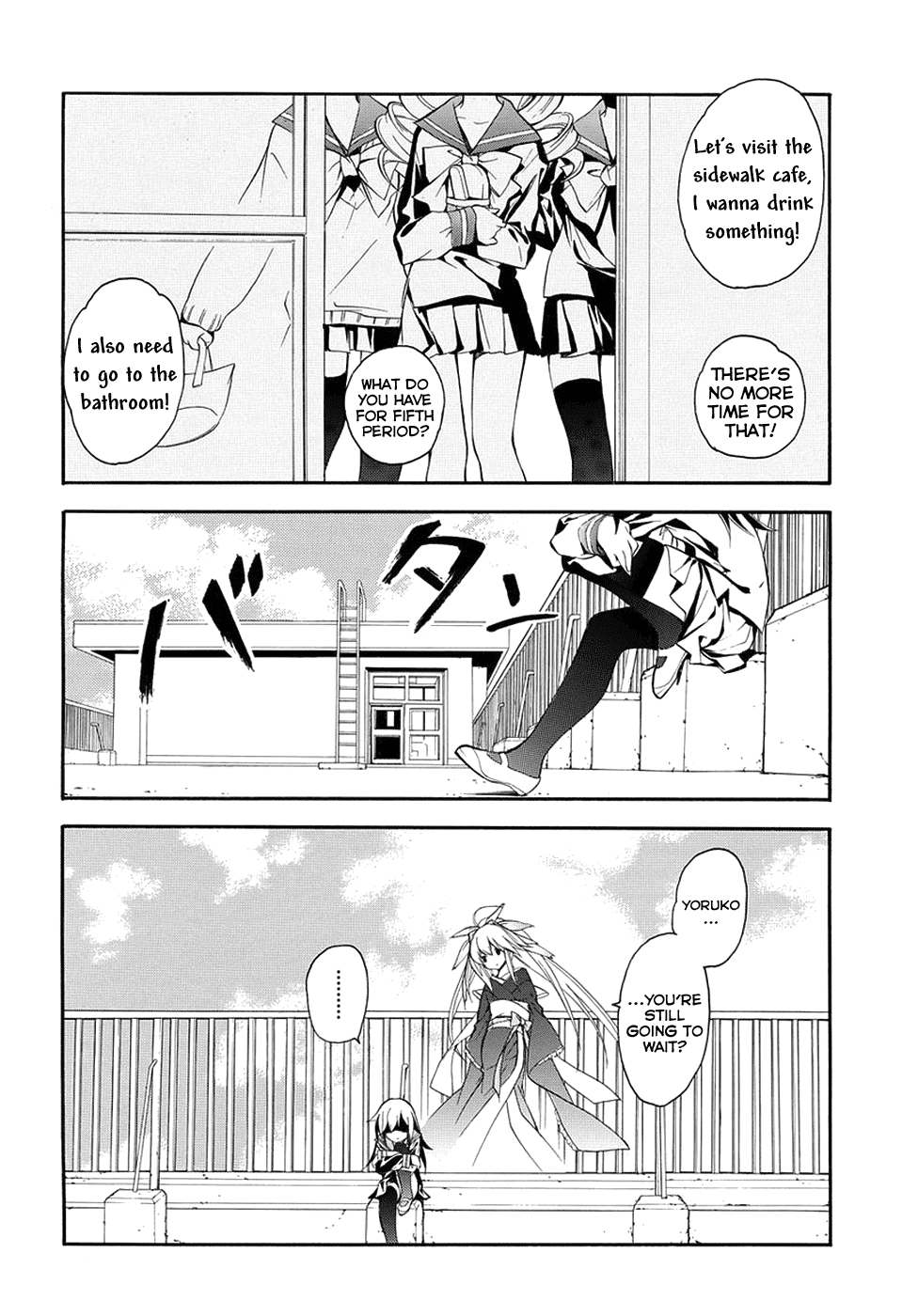 Rurigaki Yoruko no Yuigon Chapter 4 page 2 - Chapter 4 : The Forest in Full Bloom