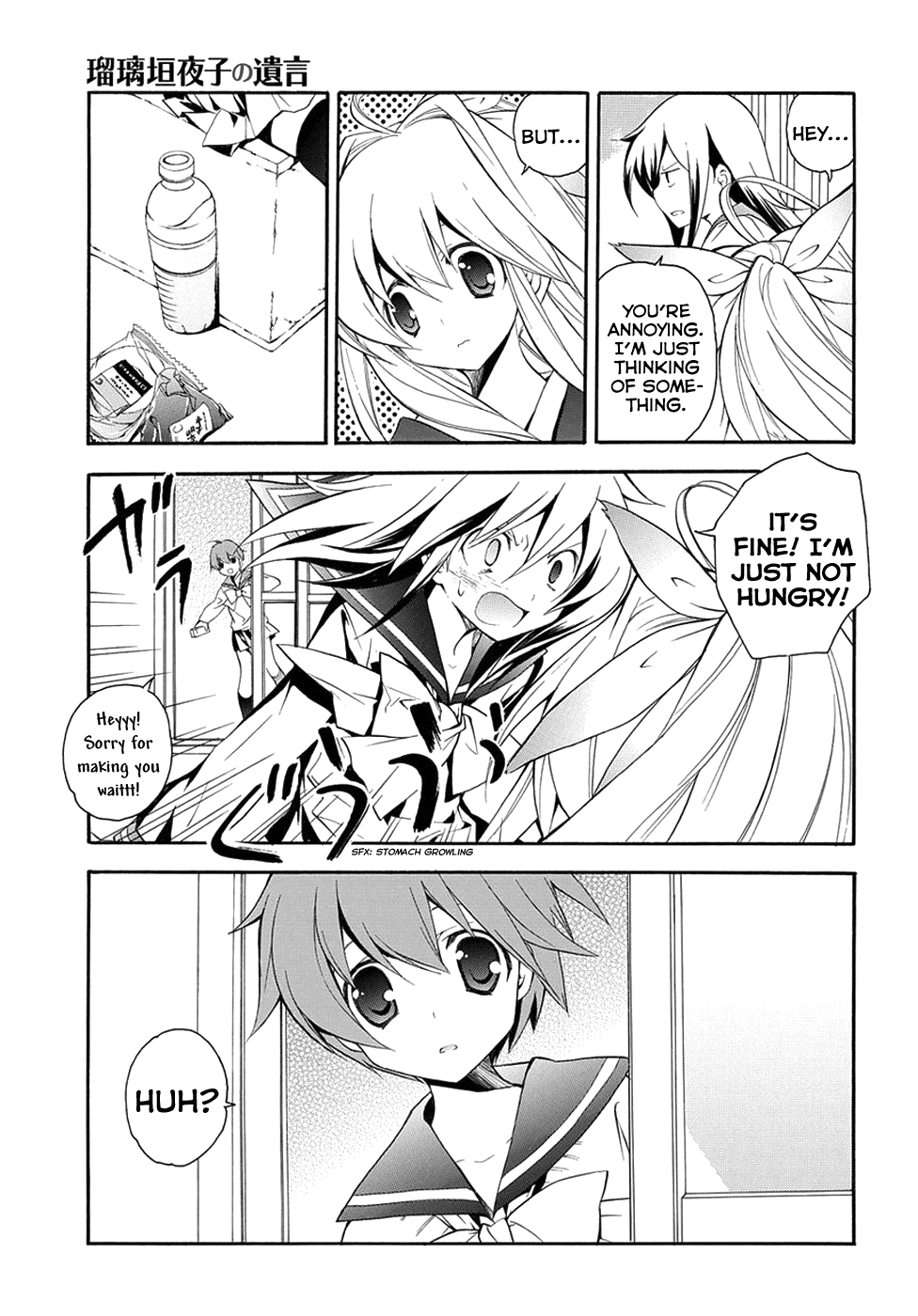 Rurigaki Yoruko no Yuigon Chapter 4 page 3 - Chapter 4 : The Forest in Full Bloom
