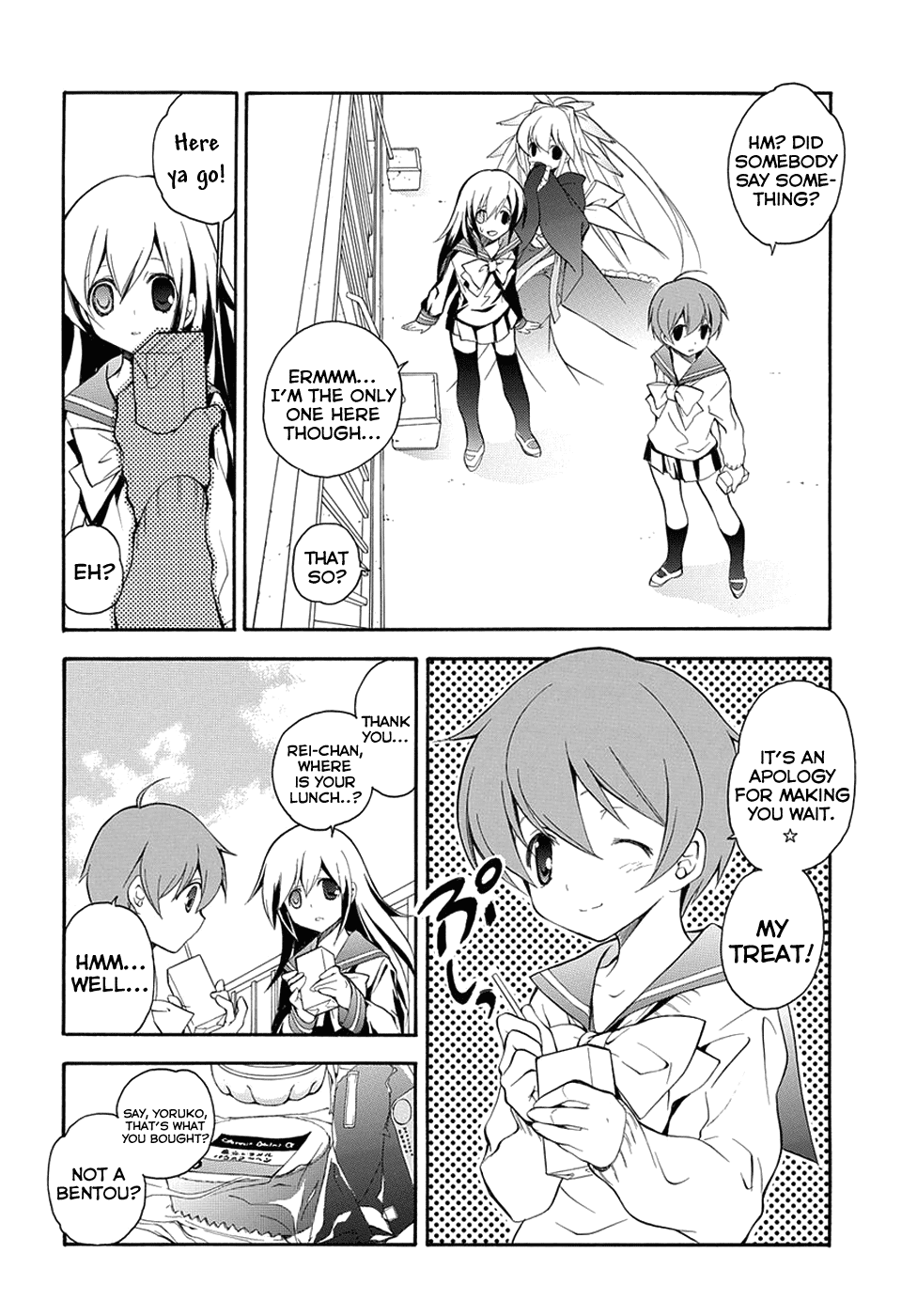Rurigaki Yoruko no Yuigon Chapter 4 page 4 - Chapter 4 : The Forest in Full Bloom