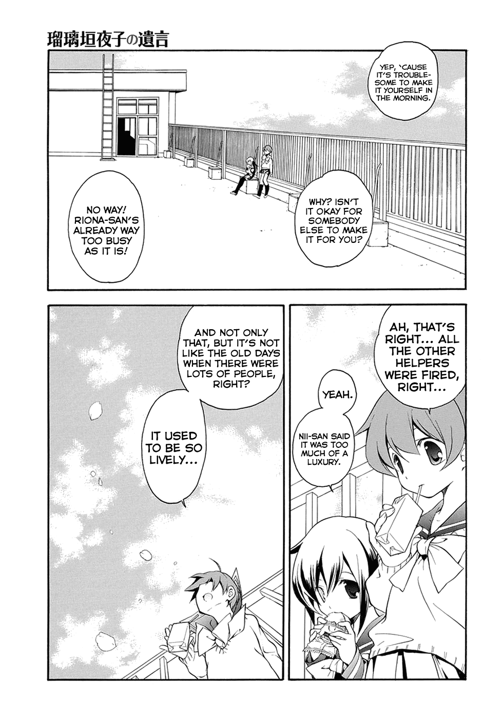 Rurigaki Yoruko no Yuigon Chapter 4 page 5 - Chapter 4 : The Forest in Full Bloom