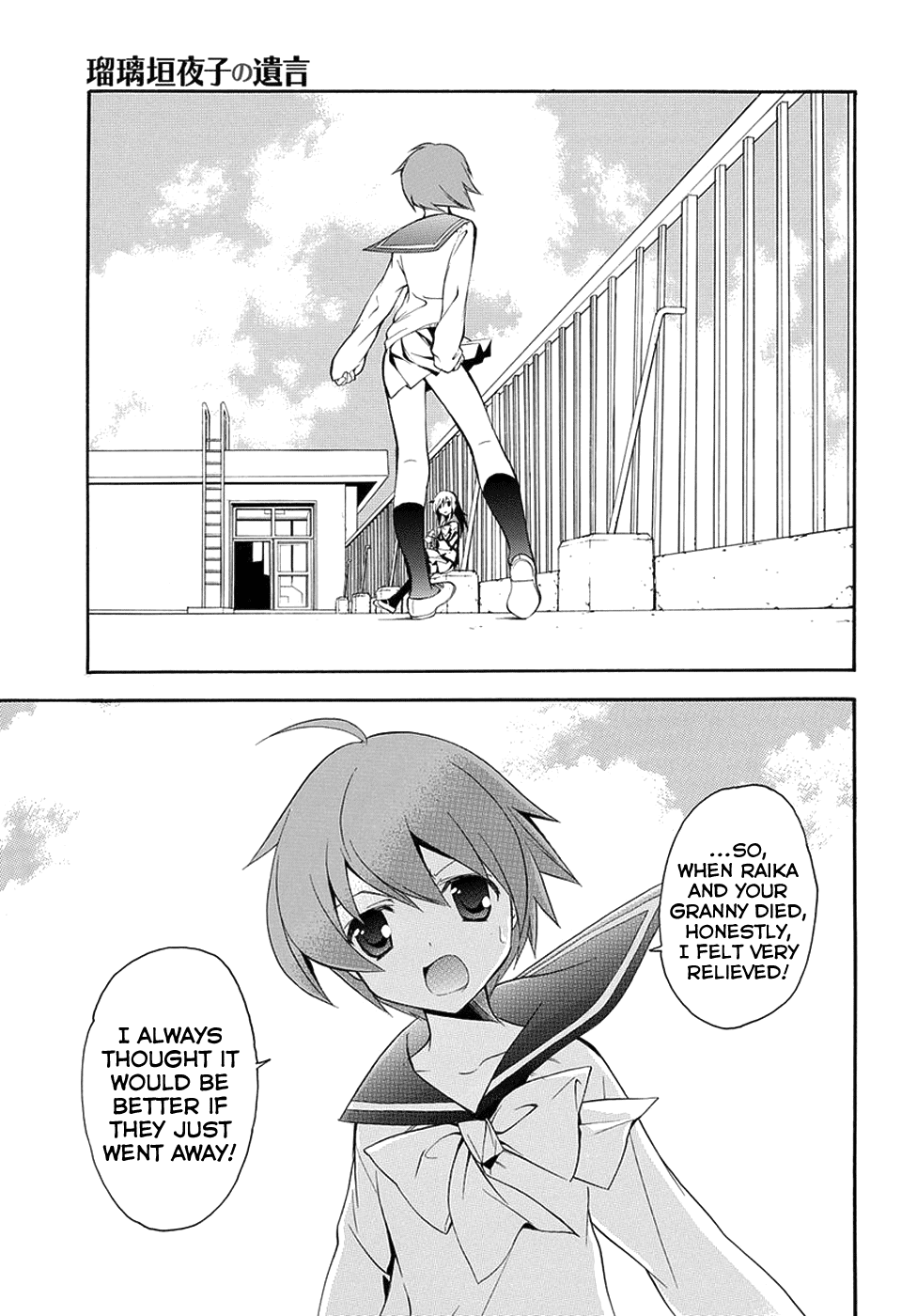 Rurigaki Yoruko no Yuigon Chapter 4 page 9 - Chapter 4 : The Forest in Full Bloom