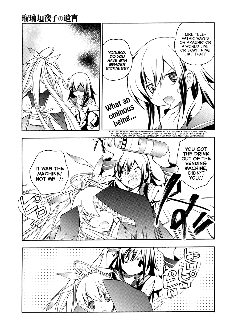 Rurigaki Yoruko no Yuigon Chapter 5 page 11 - Chapter 5 : Friendship