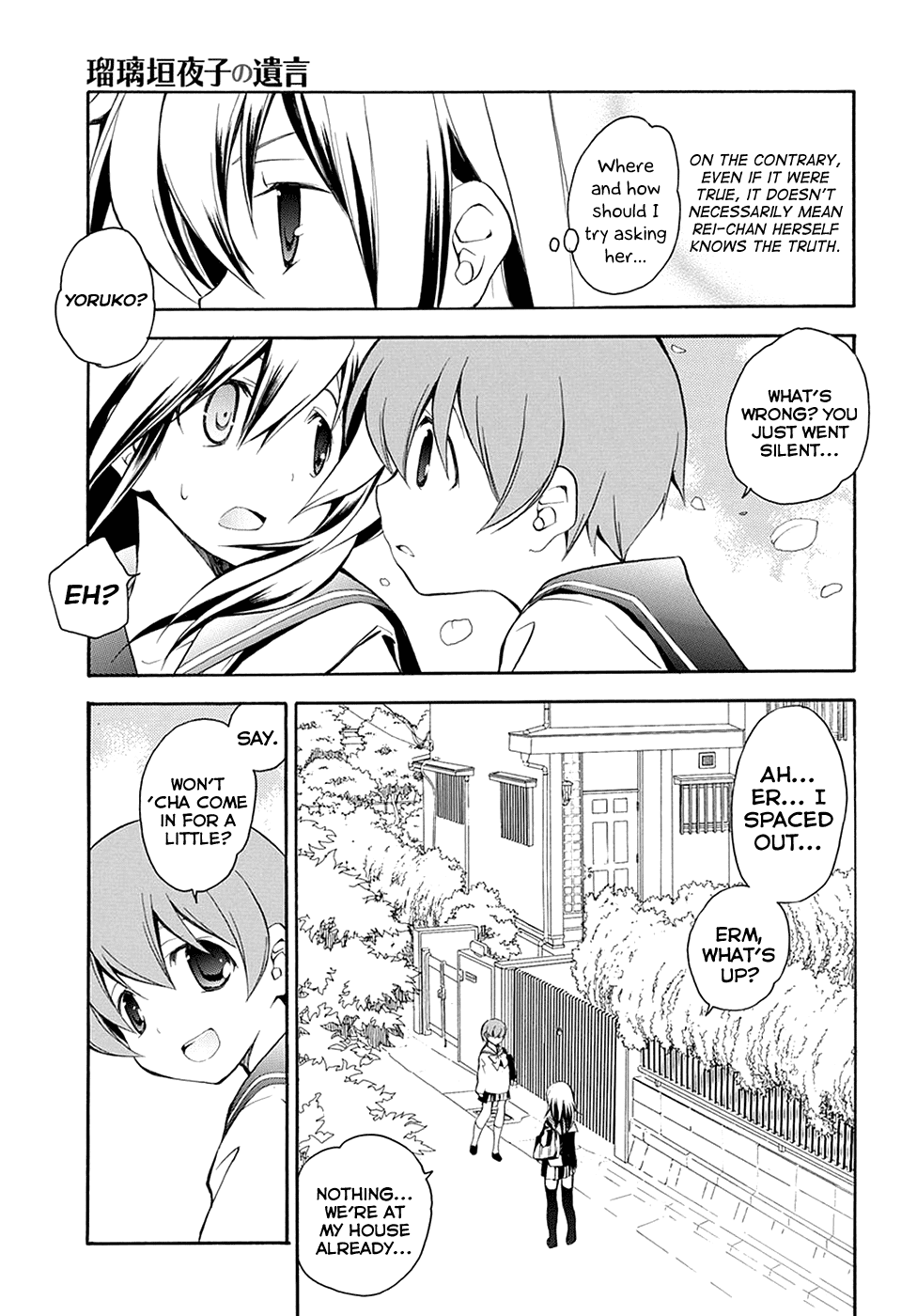 Rurigaki Yoruko no Yuigon Chapter 5 page 13 - Chapter 5 : Friendship