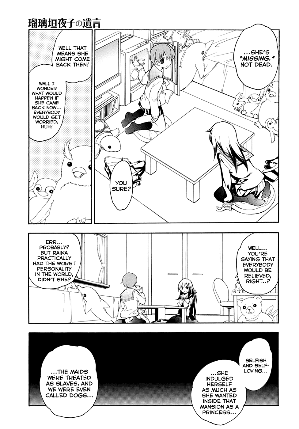 Rurigaki Yoruko no Yuigon Chapter 5 page 15 - Chapter 5 : Friendship
