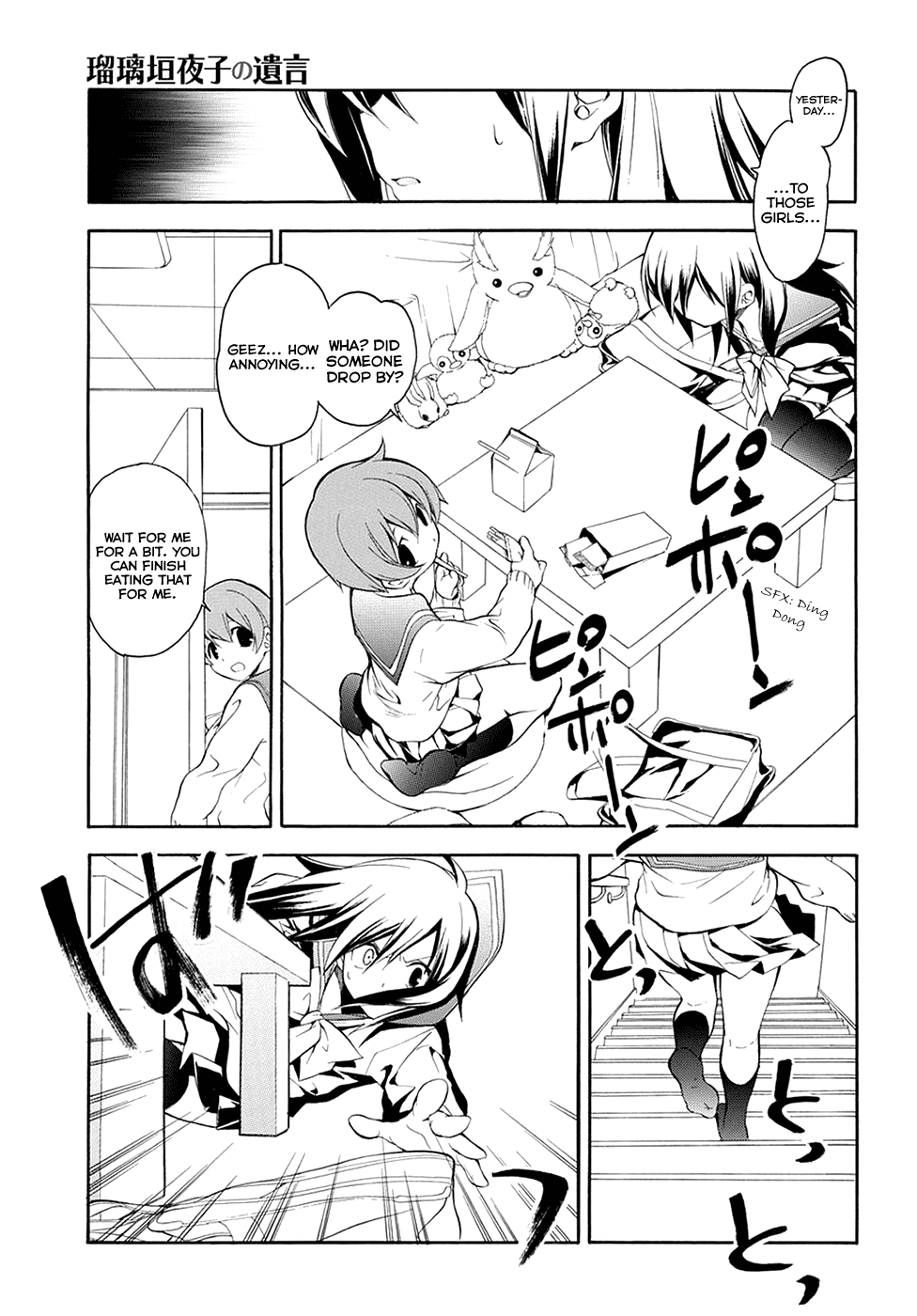 Rurigaki Yoruko no Yuigon Chapter 5 page 17 - Chapter 5 : Friendship