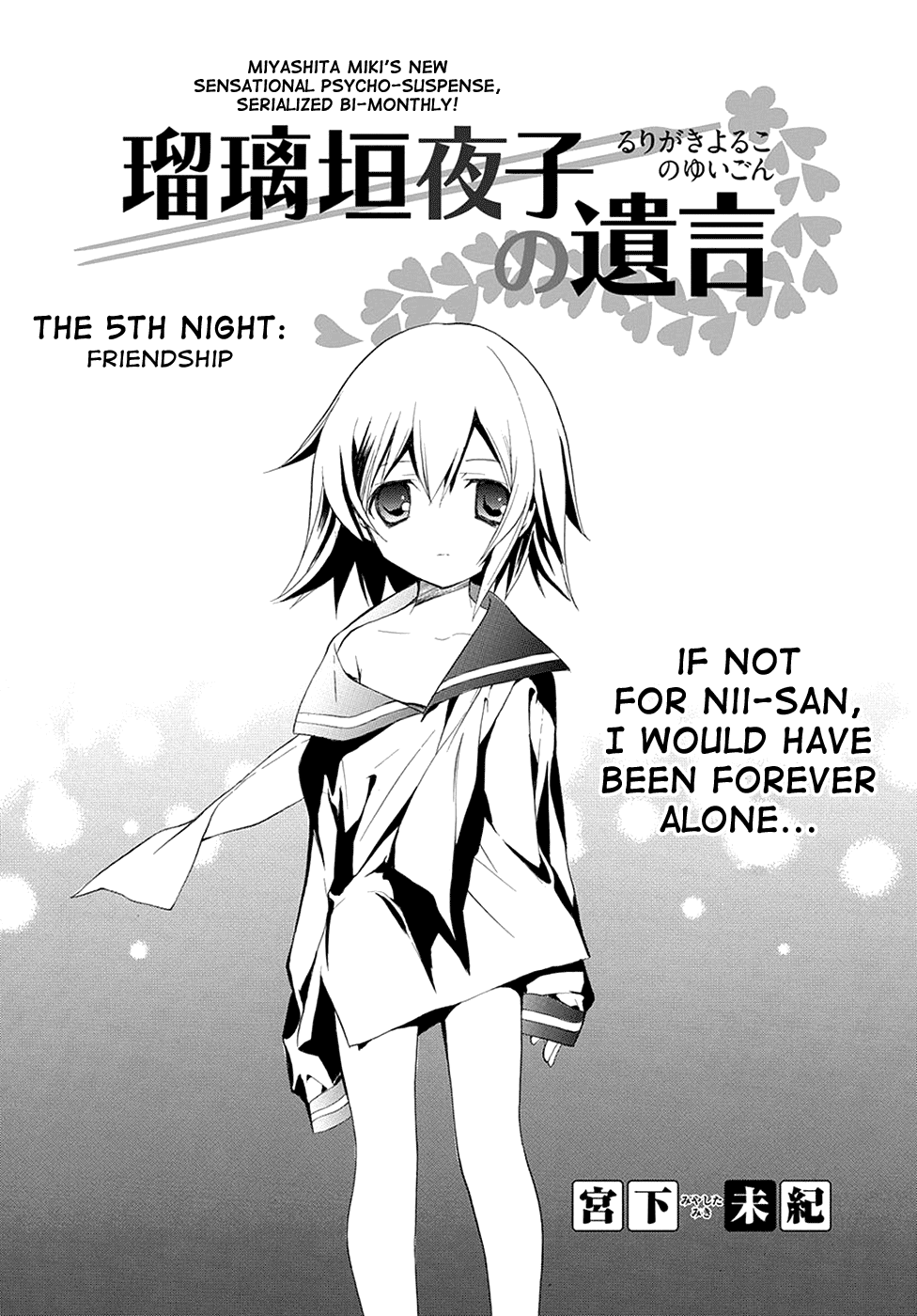 Rurigaki Yoruko no Yuigon Chapter 5 page 2 - Chapter 5 : Friendship