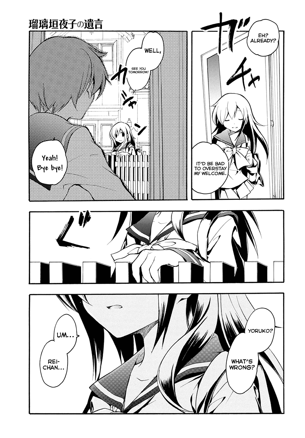 Rurigaki Yoruko no Yuigon Chapter 5 page 21 - Chapter 5 : Friendship