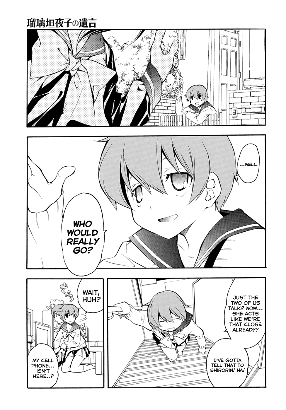 Rurigaki Yoruko no Yuigon Chapter 5 page 23 - Chapter 5 : Friendship