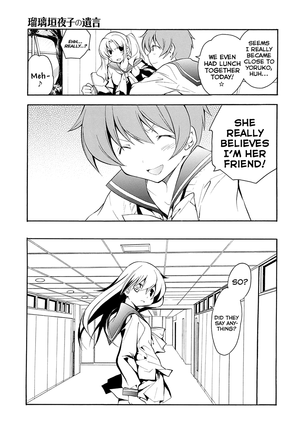 Rurigaki Yoruko no Yuigon Chapter 5 page 5 - Chapter 5 : Friendship