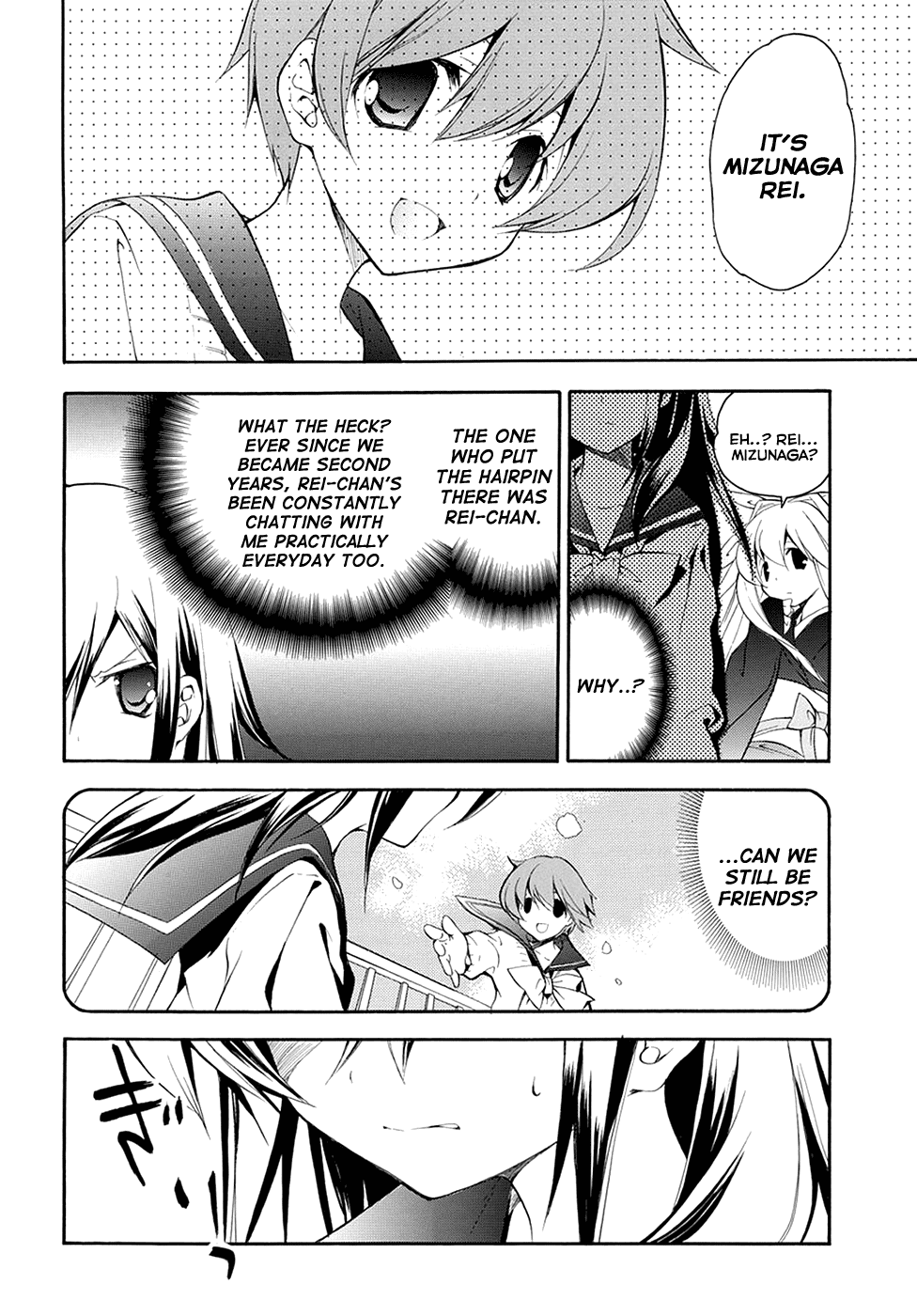 Rurigaki Yoruko no Yuigon Chapter 5 page 8 - Chapter 5 : Friendship