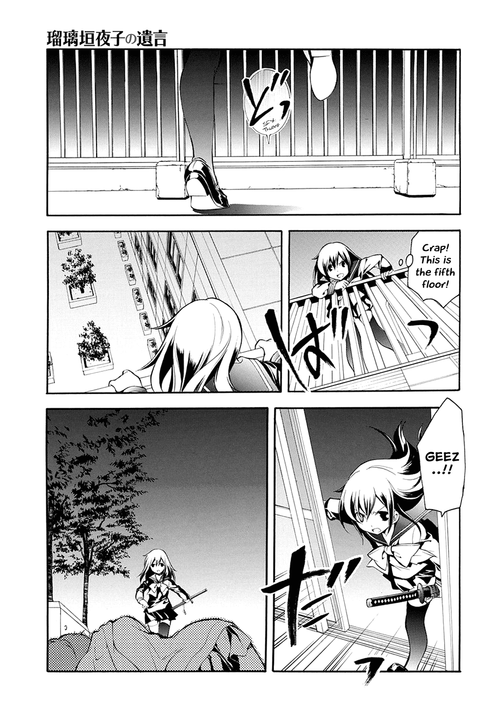Rurigaki Yoruko no Yuigon Chapter 6 page 13 - Chapter 6 : Thorn of Death