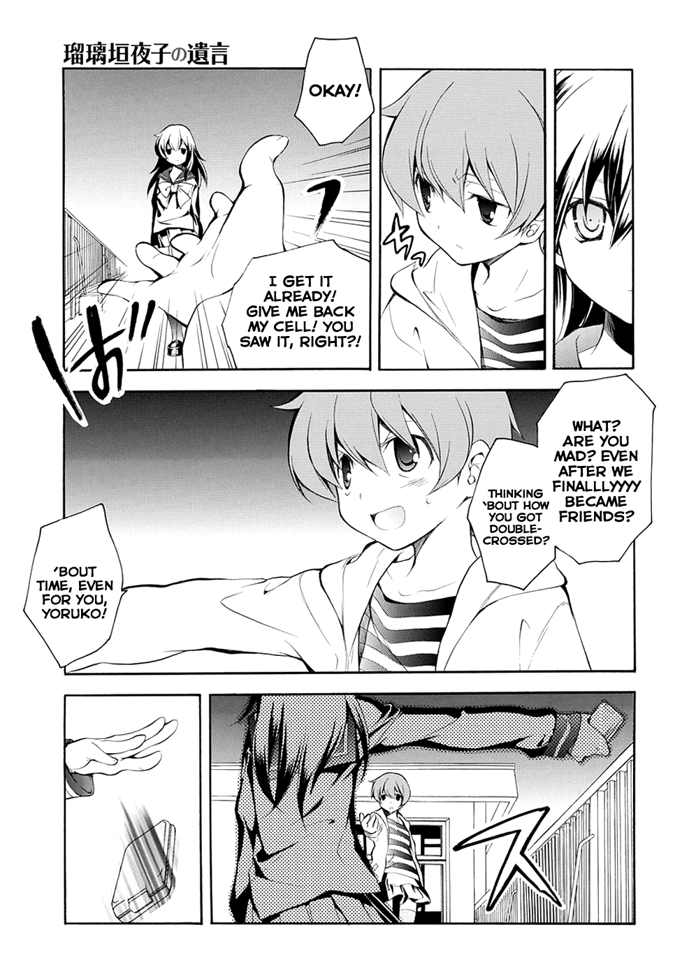 Rurigaki Yoruko no Yuigon Chapter 6 page 3 - Chapter 6 : Thorn of Death