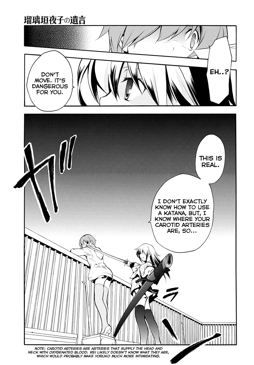 Rurigaki Yoruko no Yuigon Chapter 6 page 5 - Chapter 6 : Thorn of Death
