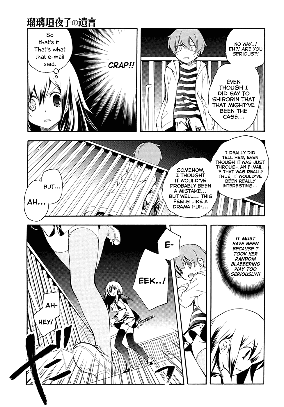 Rurigaki Yoruko no Yuigon Chapter 6 page 9 - Chapter 6 : Thorn of Death