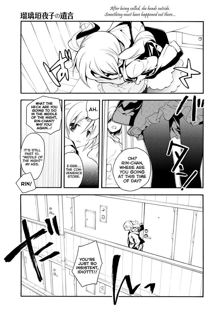 Rurigaki Yoruko no Yuigon Chapter 7 page 1 - Chapter 7 : Beneath the Full Bloom of the Sakura Tree