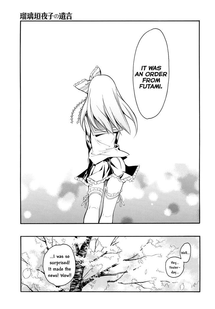Rurigaki Yoruko no Yuigon Chapter 7 page 11 - Chapter 7 : Beneath the Full Bloom of the Sakura Tree