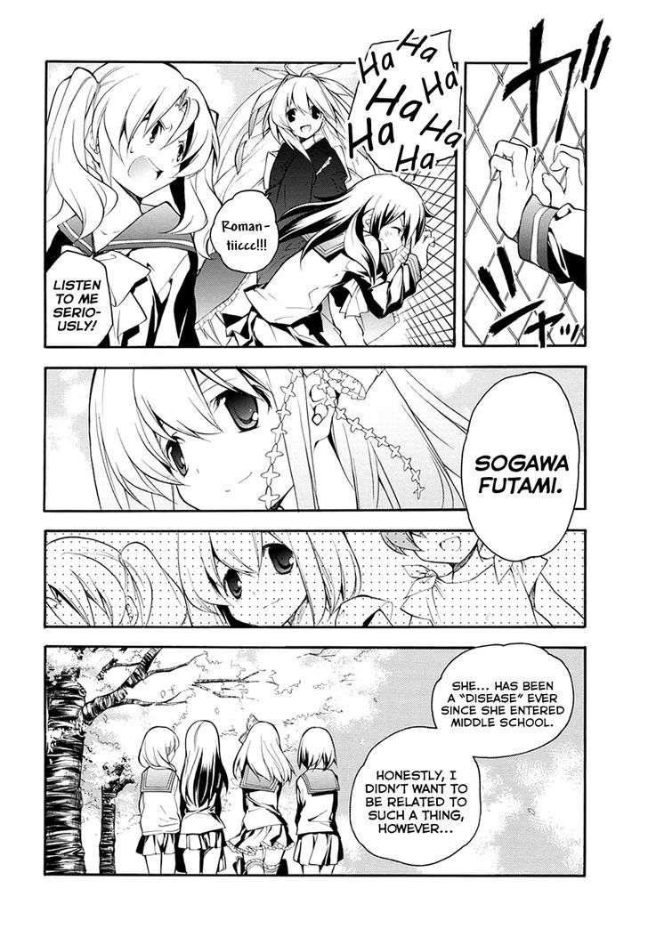 Rurigaki Yoruko no Yuigon Chapter 7 page 14 - Chapter 7 : Beneath the Full Bloom of the Sakura Tree