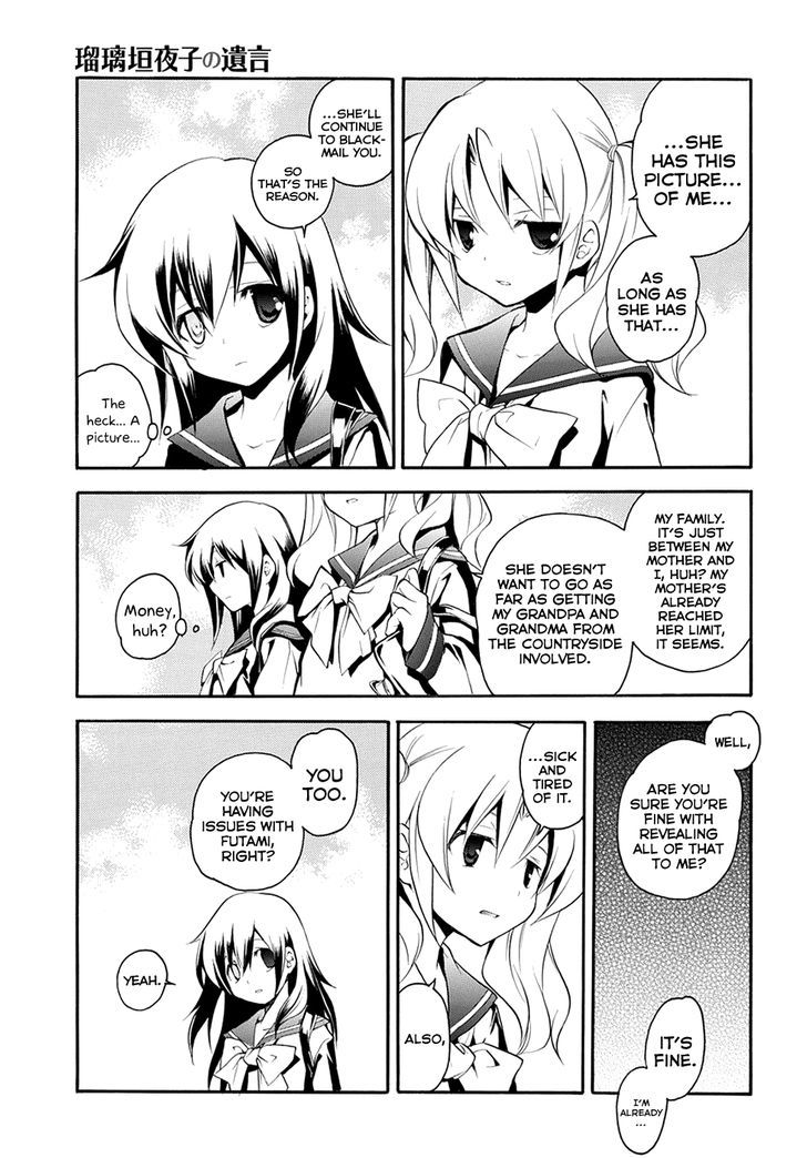 Rurigaki Yoruko no Yuigon Chapter 7 page 15 - Chapter 7 : Beneath the Full Bloom of the Sakura Tree