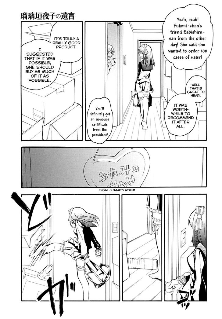 Rurigaki Yoruko no Yuigon Chapter 7 page 17 - Chapter 7 : Beneath the Full Bloom of the Sakura Tree