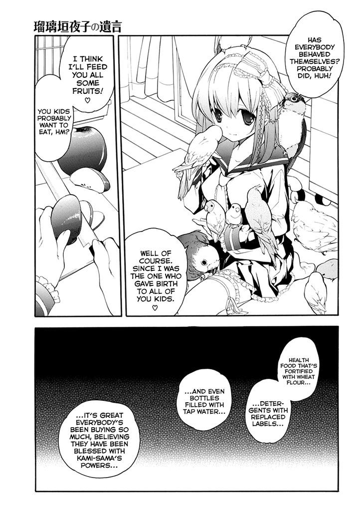 Rurigaki Yoruko no Yuigon Chapter 7 page 19 - Chapter 7 : Beneath the Full Bloom of the Sakura Tree