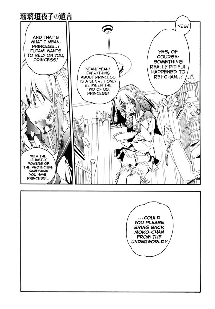 Rurigaki Yoruko no Yuigon Chapter 7 page 23 - Chapter 7 : Beneath the Full Bloom of the Sakura Tree
