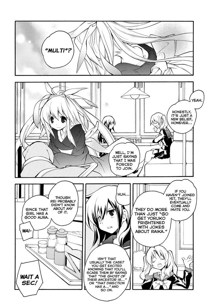 Rurigaki Yoruko no Yuigon Chapter 7 page 24 - Chapter 7 : Beneath the Full Bloom of the Sakura Tree