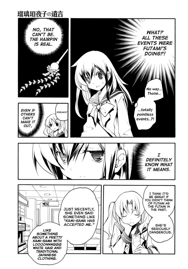 Rurigaki Yoruko no Yuigon Chapter 7 page 25 - Chapter 7 : Beneath the Full Bloom of the Sakura Tree