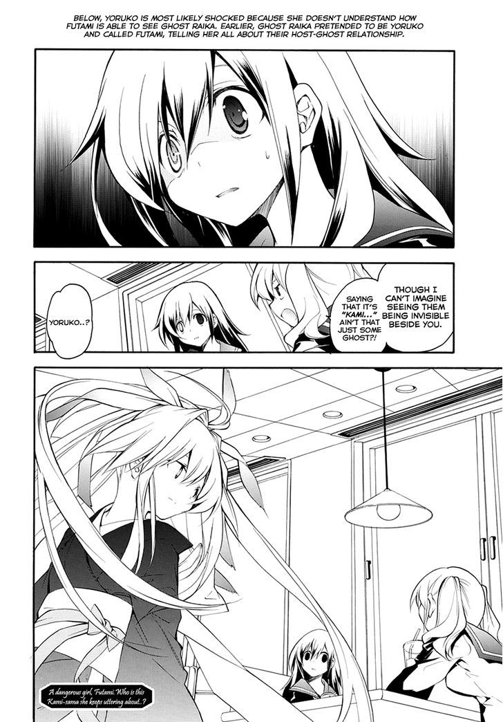 Rurigaki Yoruko no Yuigon Chapter 7 page 26 - Chapter 7 : Beneath the Full Bloom of the Sakura Tree