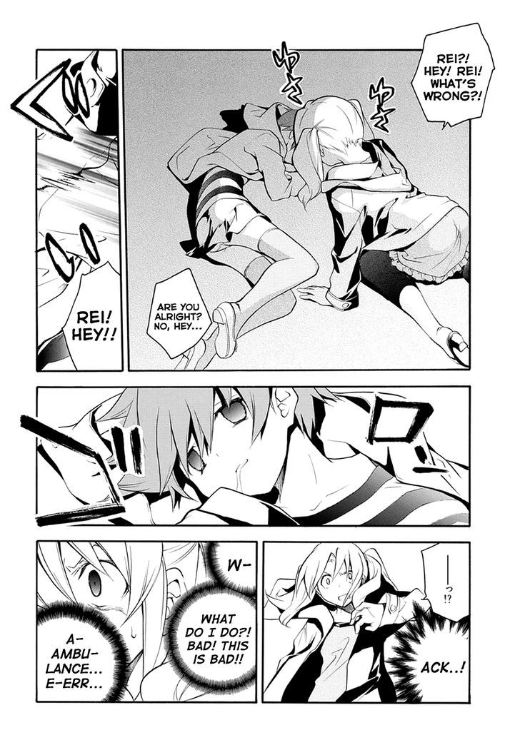 Rurigaki Yoruko no Yuigon Chapter 7 page 4 - Chapter 7 : Beneath the Full Bloom of the Sakura Tree