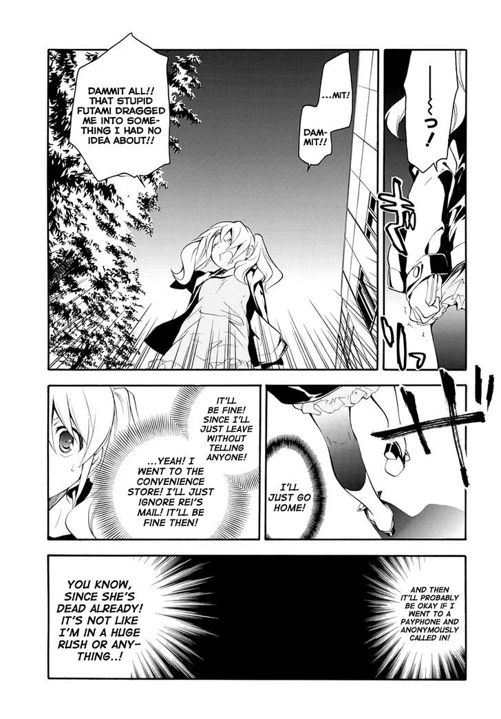 Rurigaki Yoruko no Yuigon Chapter 7 page 7 - Chapter 7 : Beneath the Full Bloom of the Sakura Tree