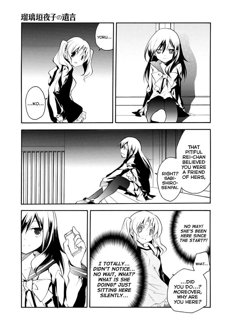 Rurigaki Yoruko no Yuigon Chapter 7 page 9 - Chapter 7 : Beneath the Full Bloom of the Sakura Tree