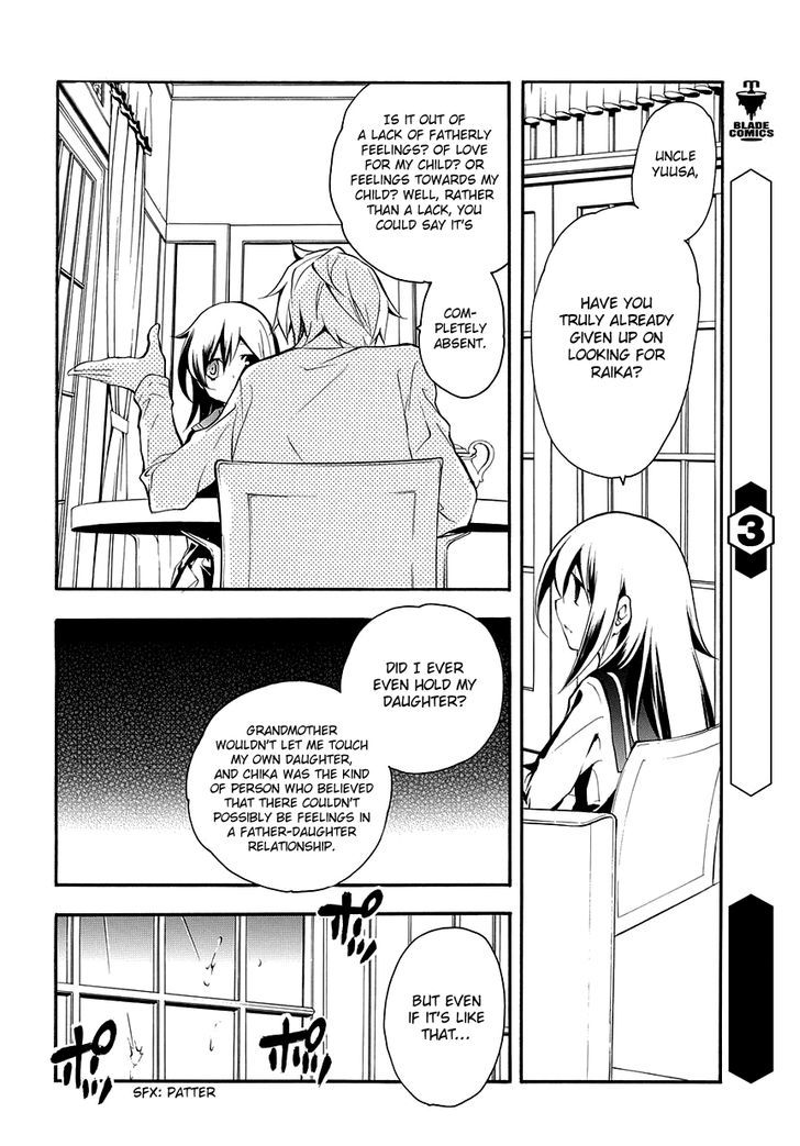 Rurigaki Yoruko no Yuigon Chapter 8 page 13 - Chapter 8