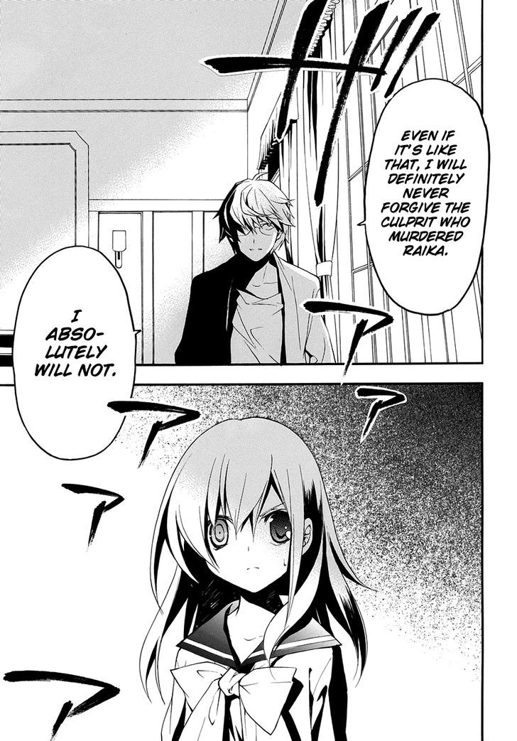 Rurigaki Yoruko no Yuigon Chapter 8 page 14 - Chapter 8