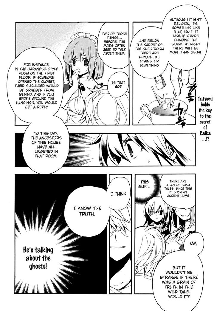 Rurigaki Yoruko no Yuigon Chapter 8 page 17 - Chapter 8