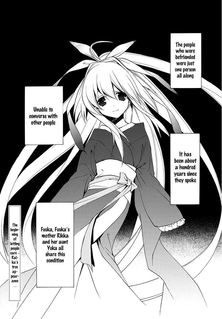 Rurigaki Yoruko no Yuigon Chapter 8 page 2 - Chapter 8