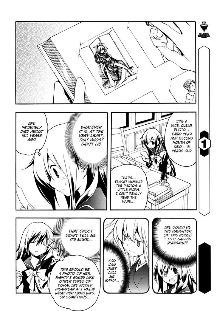 Rurigaki Yoruko no Yuigon Chapter 8 page 5 - Chapter 8